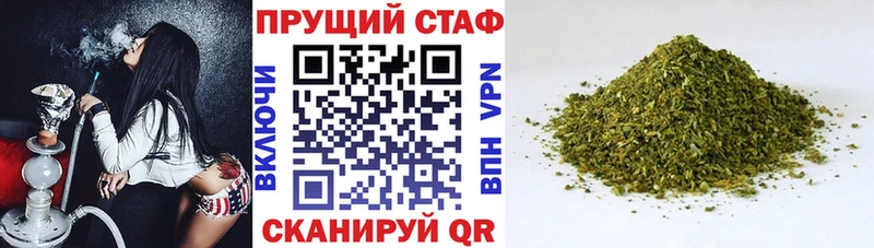 Купить наркотики Гаджиево APVP Амфетамин ссылка на мегу зеркало МАРИХУАНА Меф ГАШИШ