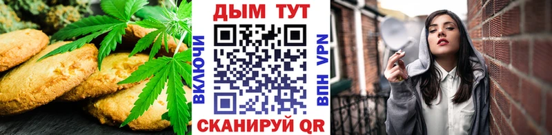 Cannafood конопля  что такое   Гаджиево 