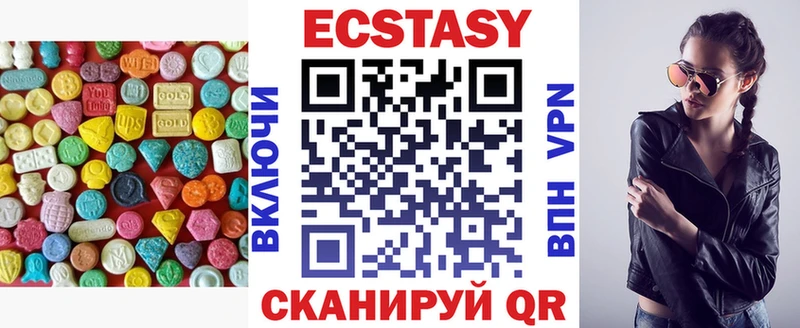ЭКСТАЗИ 300 mg  купить наркотики сайты  МЕГА вход  Гаджиево 