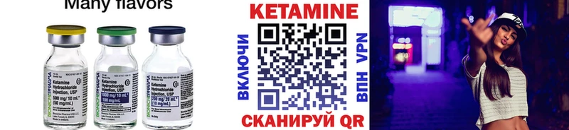 Кетамин ketamine  ОМГ ОМГ вход  Гаджиево 