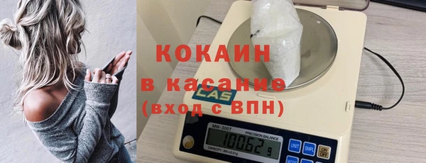 спиды Армянск