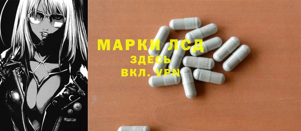 кокаин колумбия Арсеньев