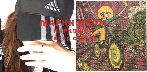 спиды Армянск