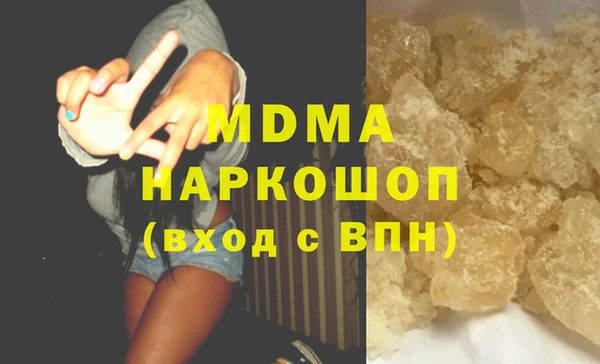 спиды Армянск