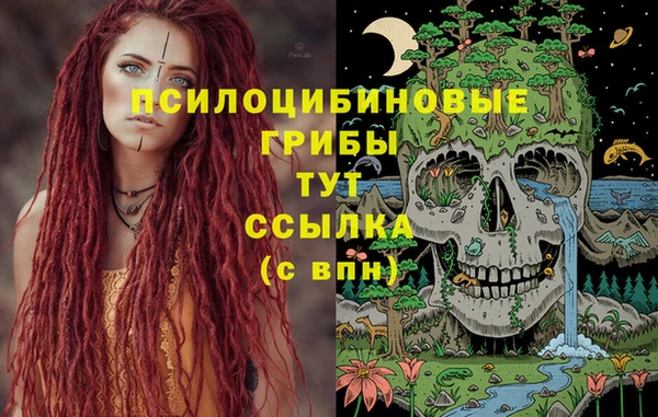кокаин колумбия Арсеньев