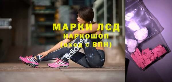 кокаин колумбия Арсеньев