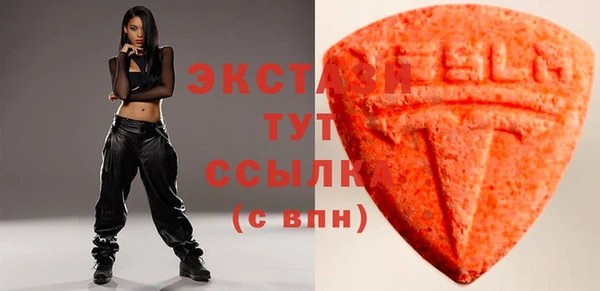 спиды Армянск