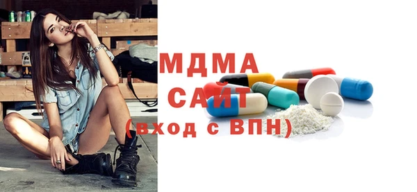 спиды Армянск
