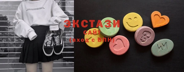 спиды Армянск