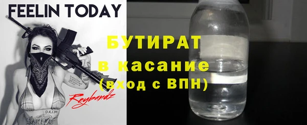спиды Армянск