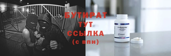спиды Армянск
