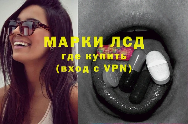 спиды Армянск