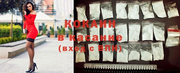 кокаин колумбия Арсеньев