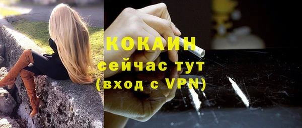 кокаин колумбия Арсеньев