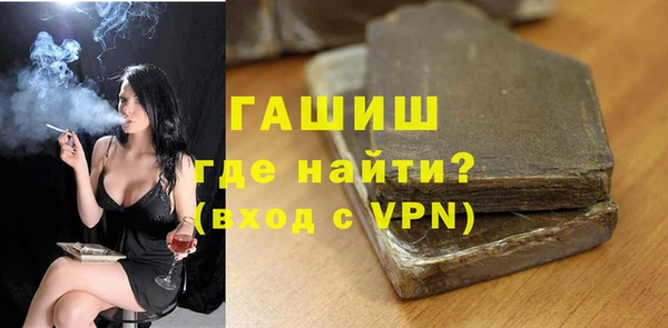 гашиш Аркадак