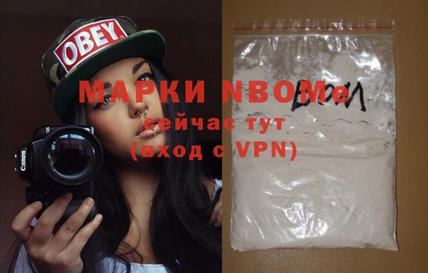 спиды Армянск