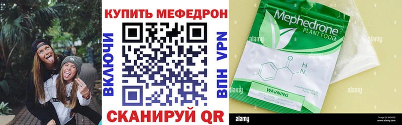 Меф 4 MMC Гаджиево