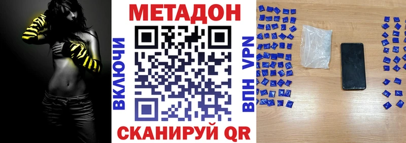 МЕТАДОН VHQ  дарк нет клад  Гаджиево 
