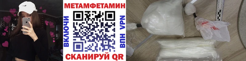 МЕТАМФЕТАМИН витя Гаджиево
