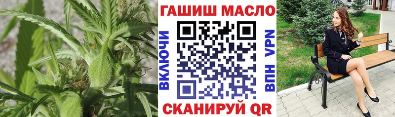 ТГК жижа  Гаджиево 